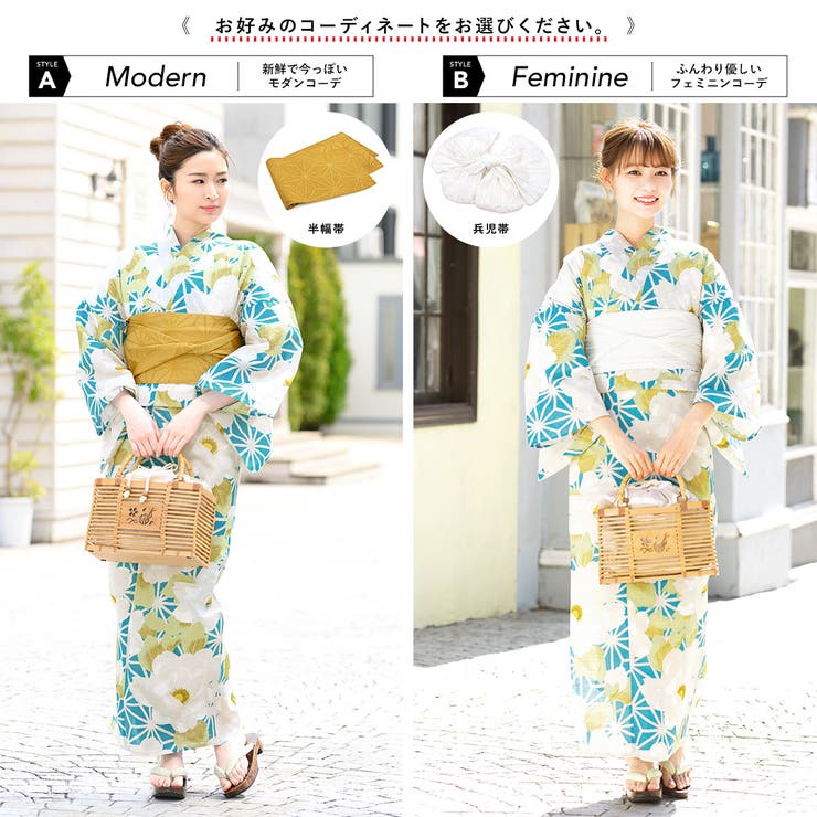 郵送買取 新品5台以上送料無料キャンペーン中！！  浴衣セット 3点セット 青系[品番：SBEW0020148]｜SOUBIEN 着物・浴衣