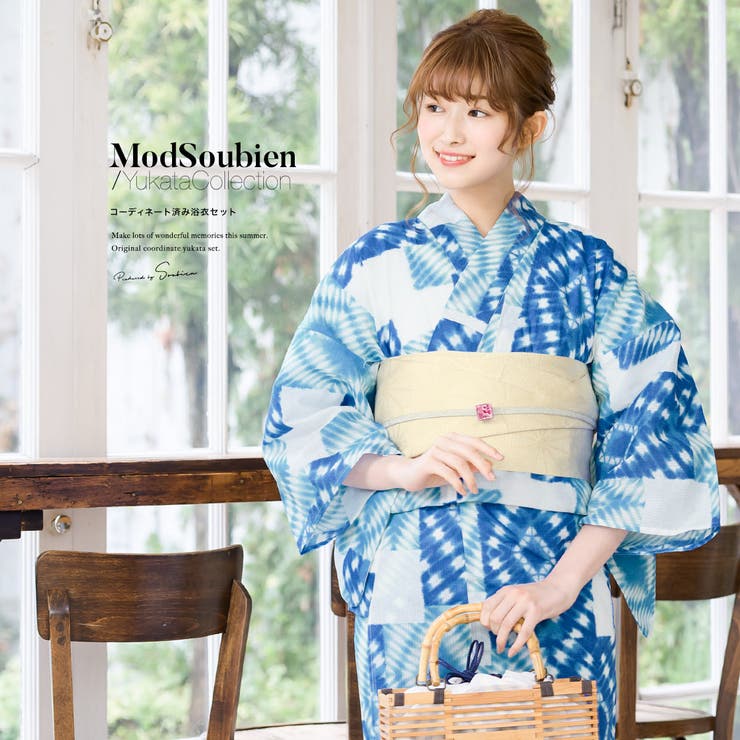 浴衣 セット レディース[品番：SBEW0021134]｜SOUBIEN