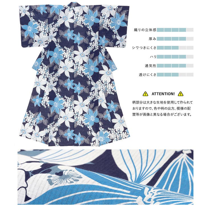 浴衣 セット レディース | SOUBIEN | 詳細画像4 