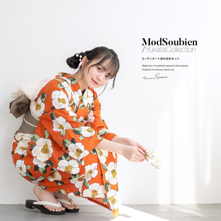 創美苑　SOUBIEN　浴衣　クリーム✕オレンジ系 浴衣 セット レディース[品番：SBEW0022410]｜SOUBIEN
