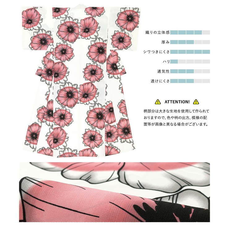 浴衣 セット レディース | SOUBIEN | 詳細画像4 