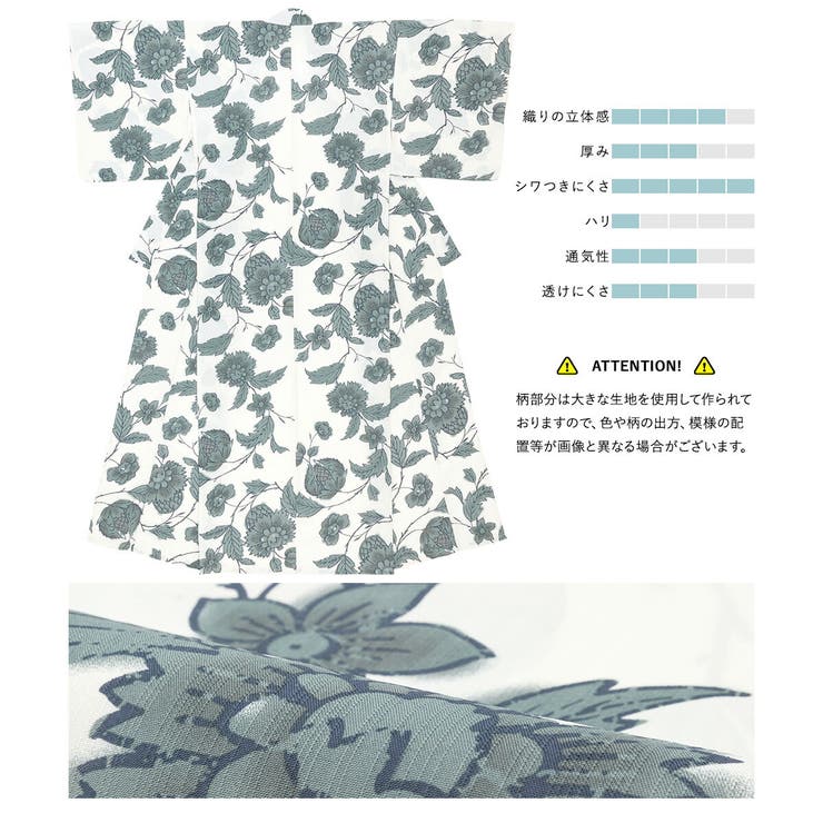 浴衣 セット レディース | SOUBIEN | 詳細画像4 