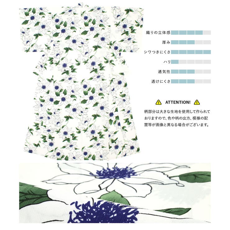 浴衣 セット レディース | SOUBIEN | 詳細画像4 