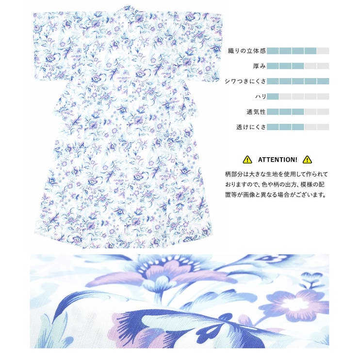 浴衣 セット レディース | SOUBIEN | 詳細画像4 