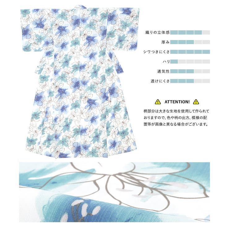 浴衣 セット レディース | SOUBIEN | 詳細画像4 