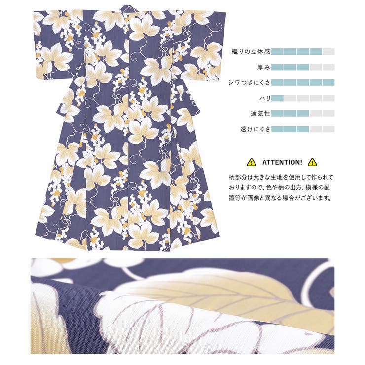 浴衣 セット レディース | SOUBIEN | 詳細画像4 