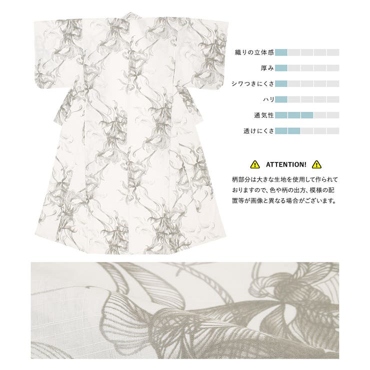 浴衣 セット レディース | SOUBIEN | 詳細画像4 