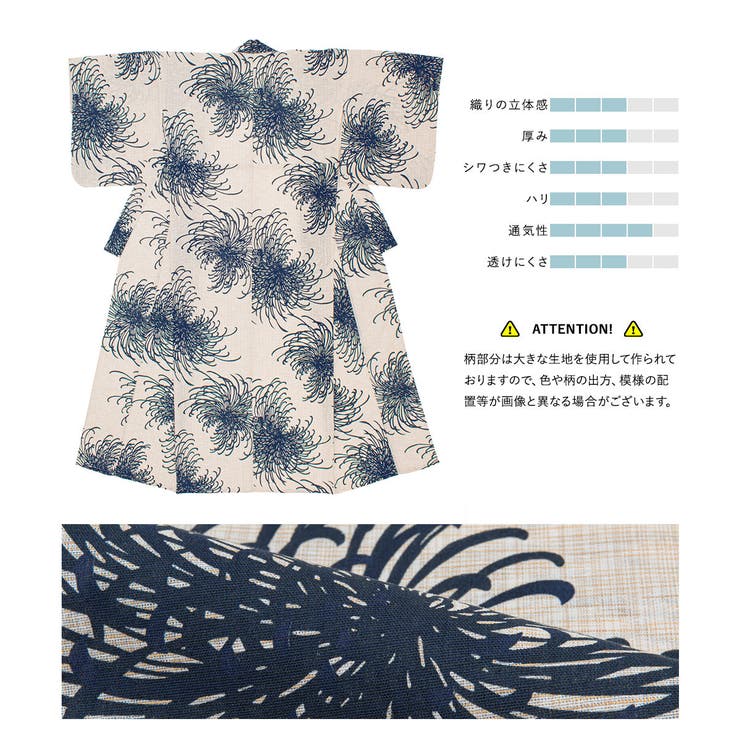 浴衣 セット レディース | SOUBIEN | 詳細画像4 