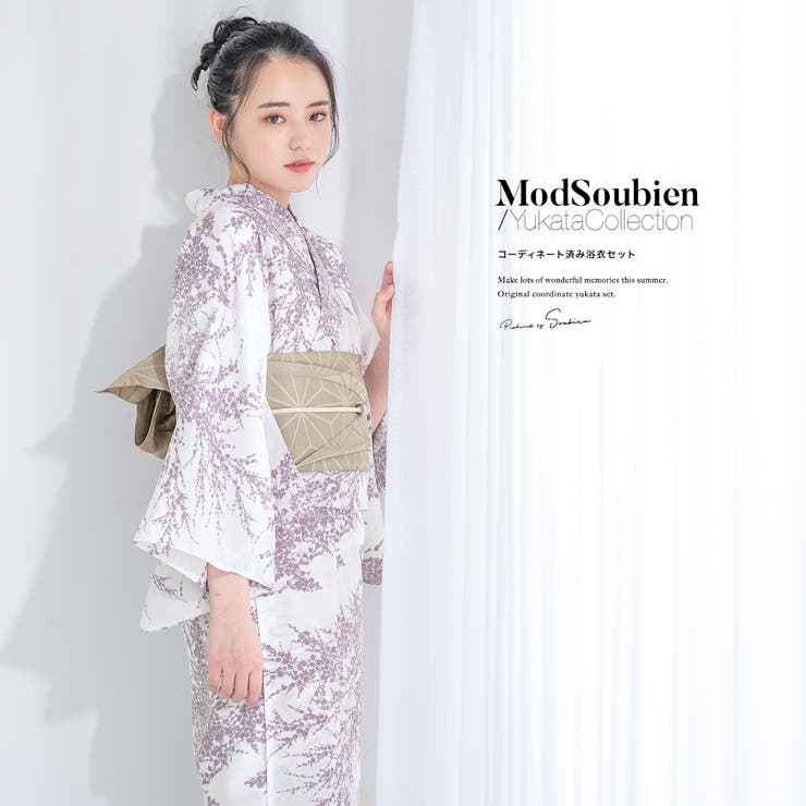 SOUBIEN 浴衣 6点セット z1-brand1182ok_1.jpg