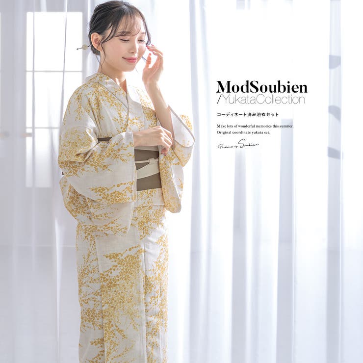 浴衣 セット レディース[品番：SBEW0022577]｜SOUBIEN