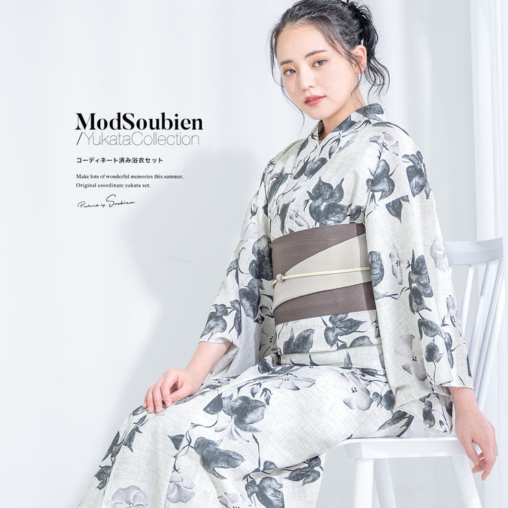 SOUBIEN 浴衣 6点セット 浴衣 セット レディース[品番：SBEW0022575]｜SOUBIEN