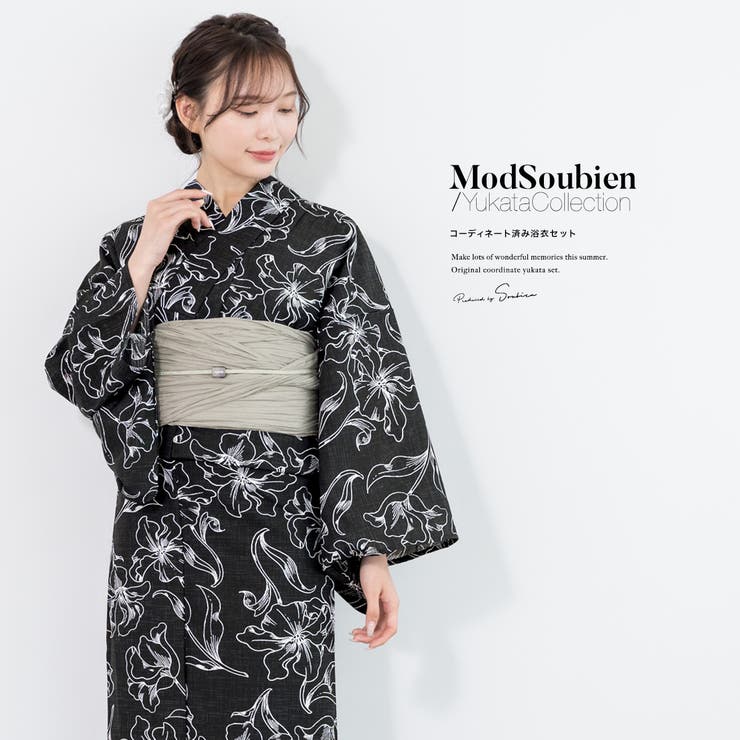 浴衣 セット レディース[品番：SBEW0022460]｜SOUBIEN