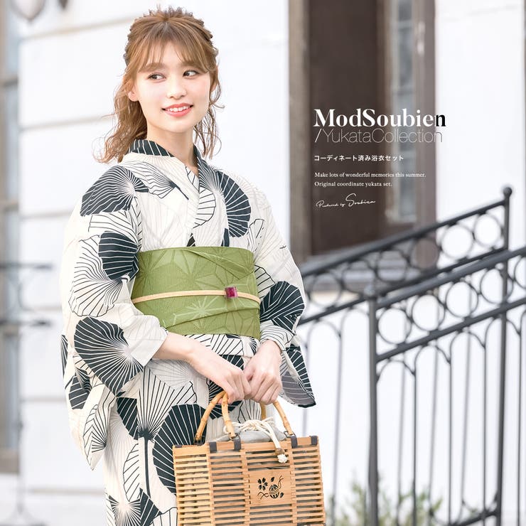 浴衣 セット レディース[品番：SBEW0021106]｜SOUBIEN