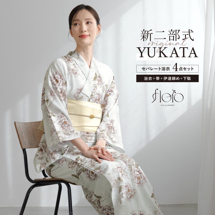 浴衣 セット レディース | SOUBIEN | 詳細画像1 