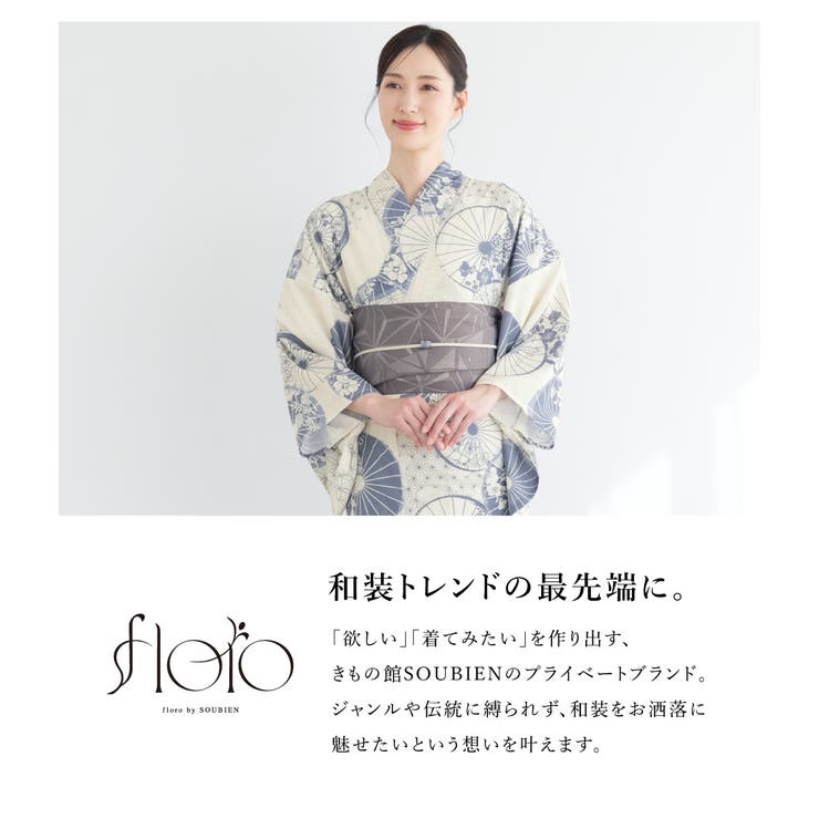浴衣 セット レディース | SOUBIEN | 詳細画像2 