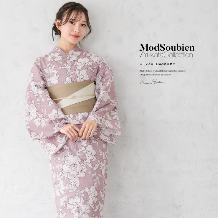 浴衣 セット レディース | SOUBIEN | 詳細画像1 