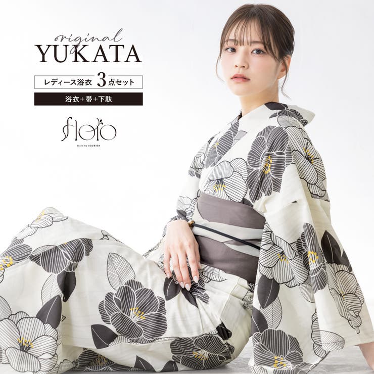 浴衣 セット レディース | SOUBIEN | 詳細画像1 