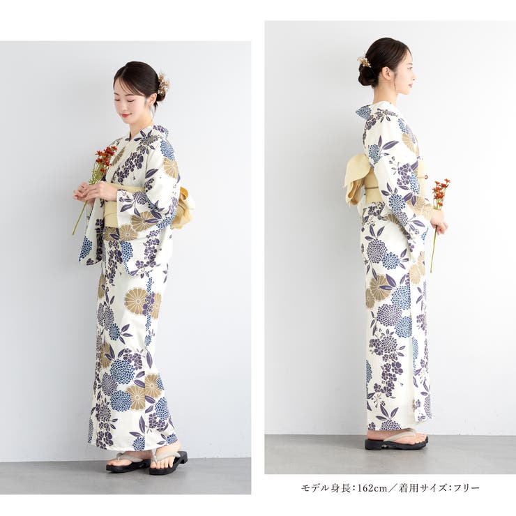 浴衣 セット レディース[品番：SBEW0023563]｜SOUBIEN