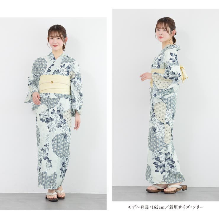 浴衣 セット レディース[品番：SBEW0023553]｜SOUBIEN