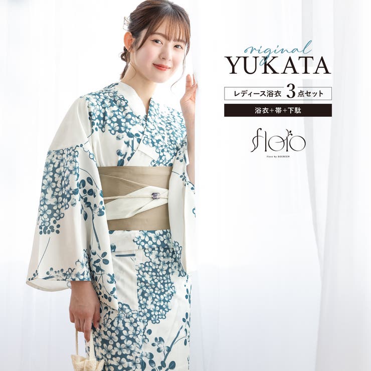 浴衣 セット レディース | SOUBIEN | 詳細画像1 