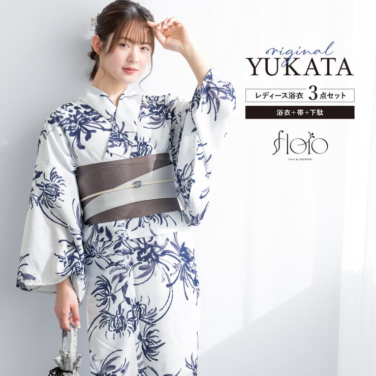 浴衣 セット レディース | SOUBIEN | 詳細画像1 
