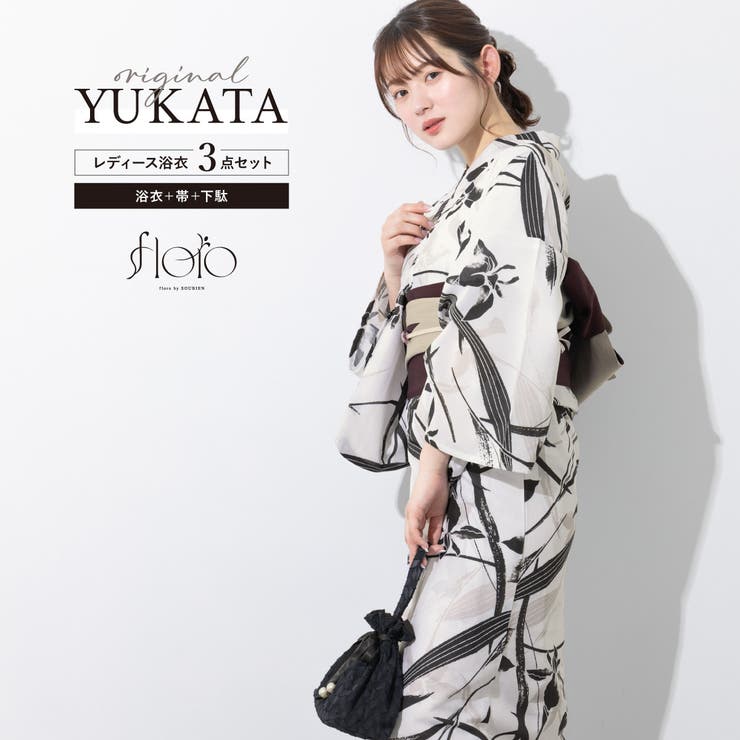 浴衣 セット レディース | SOUBIEN | 詳細画像1 