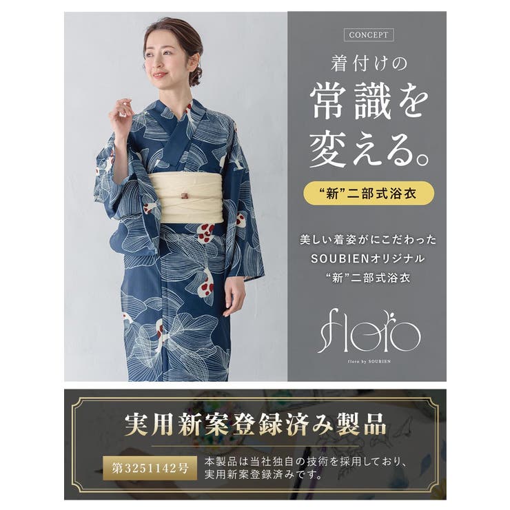 お任せ白の半幅帯+お任せ赤の帯締め+お任せ白台の赤鼻緒下駄の