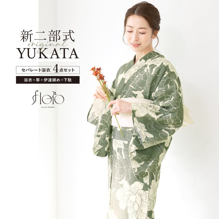 浴衣 セット レディース | SOUBIEN | 詳細画像1 