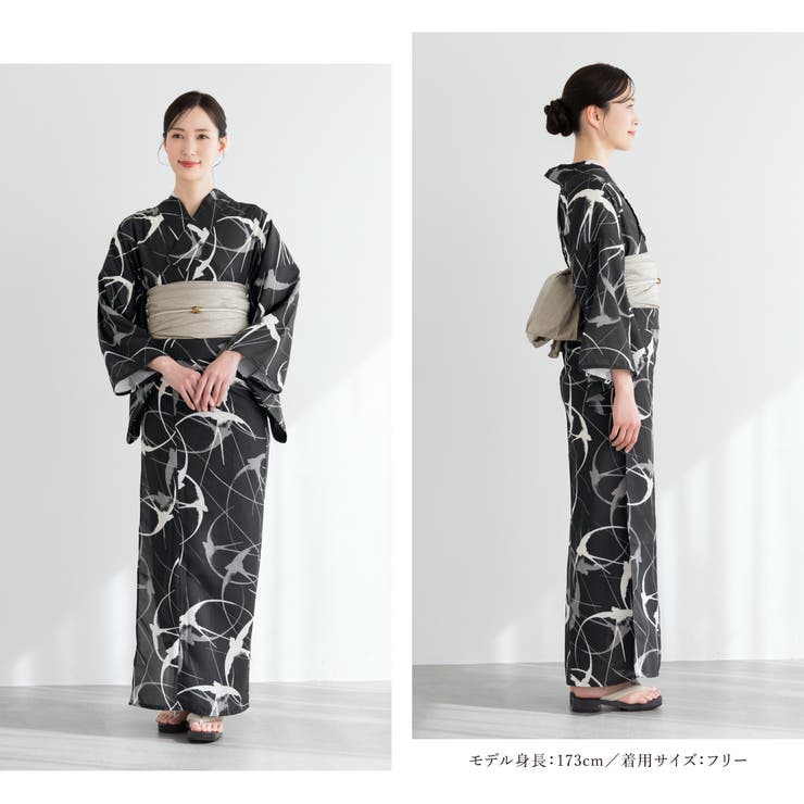 浴衣 セット レディース | SOUBIEN | 詳細画像3 