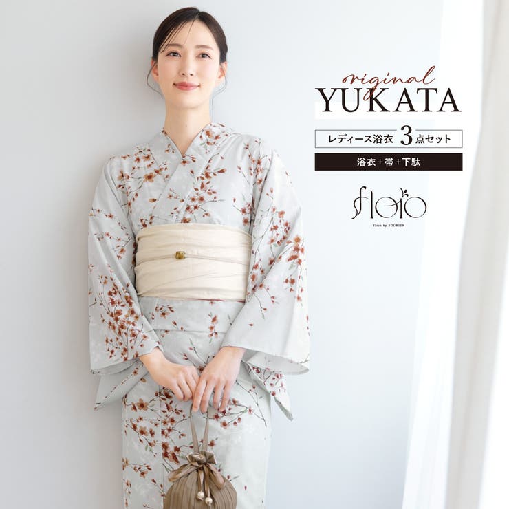 浴衣 セット レディース 浴衣セット 兵児帯 2024新作 大人 2点セット