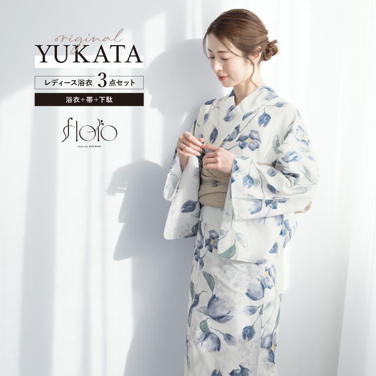 浴衣 セット レディース | SOUBIEN | 詳細画像1 