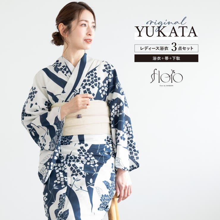 浴衣 セット レディース | SOUBIEN | 詳細画像1 