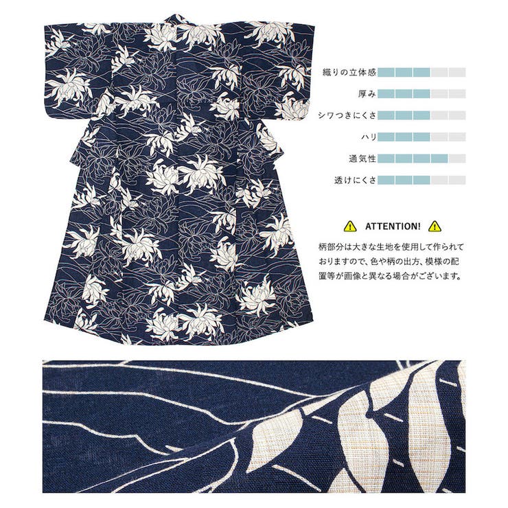 女性用浴衣セット