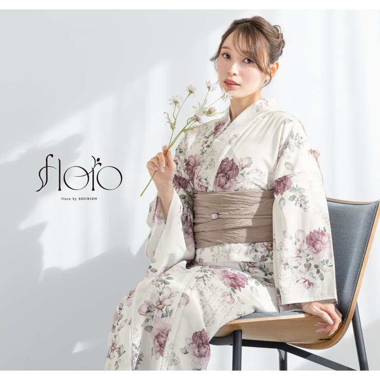 女性用浴衣4点セット