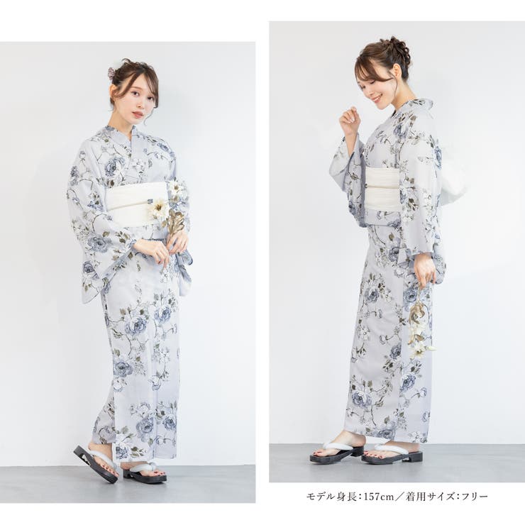 浴衣 セット レディース[品番：SBEW0023854]｜SOUBIEN