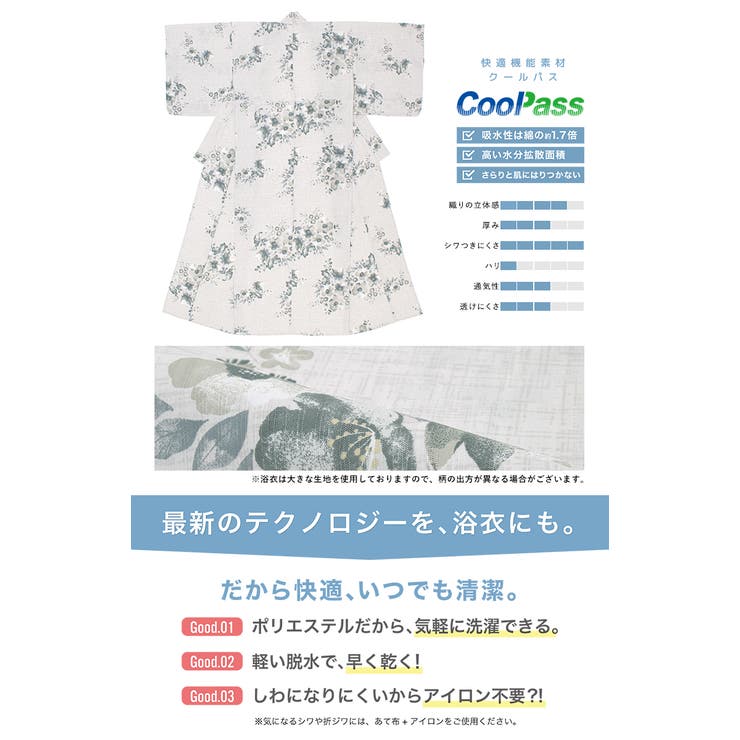 浴衣 セット レディース | SOUBIEN | 詳細画像4 