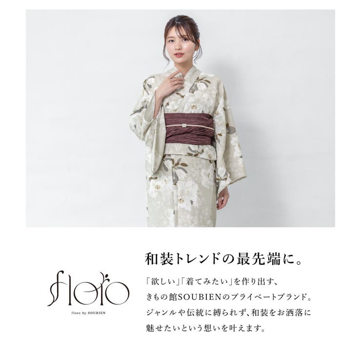 浴衣 セット レディース | SOUBIEN | 詳細画像2 