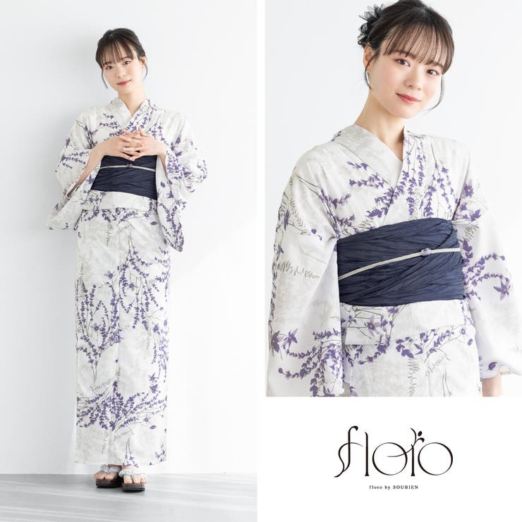 浴衣 セット レディース[品番：SBEW0023757]｜SOUBIEN