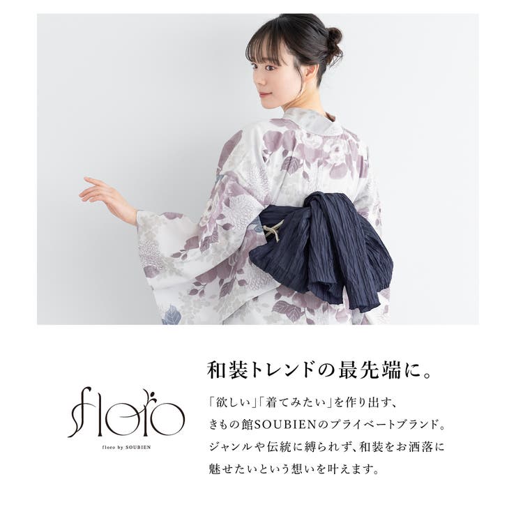 浴衣・帯・下駄がセットになったレディース浴衣セット