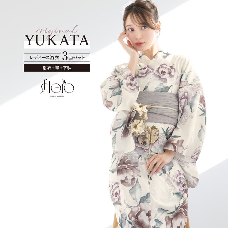 浴衣 セット レディース | SOUBIEN | 詳細画像1 