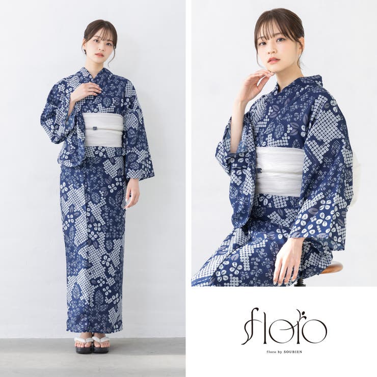 浴衣 セット レディース[品番：SBEW0023744]｜SOUBIEN