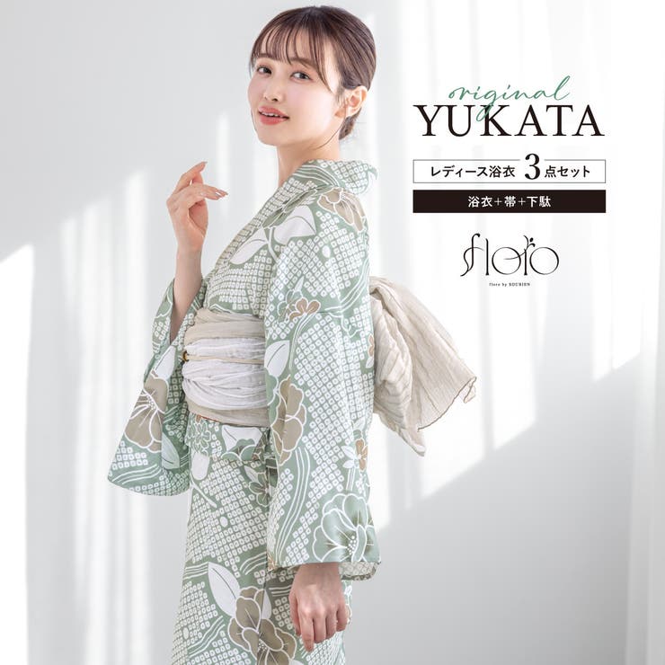 浴衣 セット レディース | SOUBIEN | 詳細画像1 