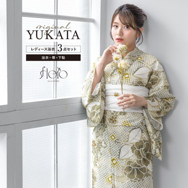 浴衣 セット レディース | SOUBIEN | 詳細画像1 