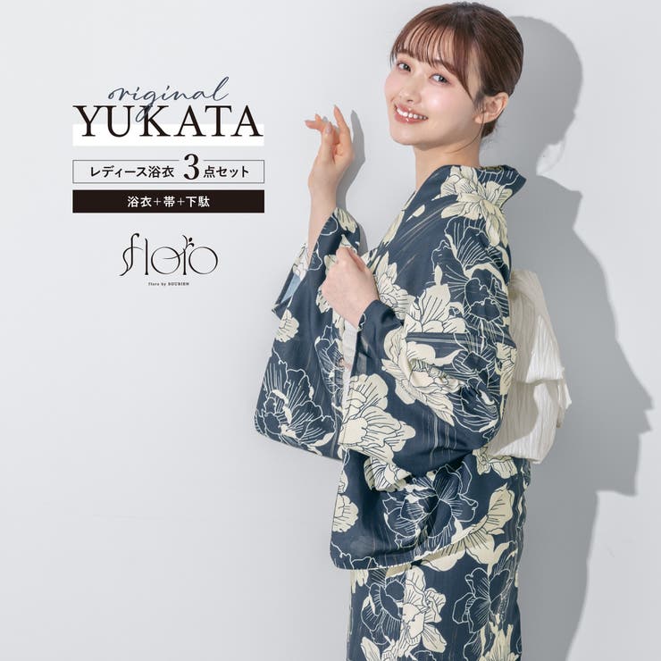 浴衣 セット レディース | SOUBIEN | 詳細画像1 