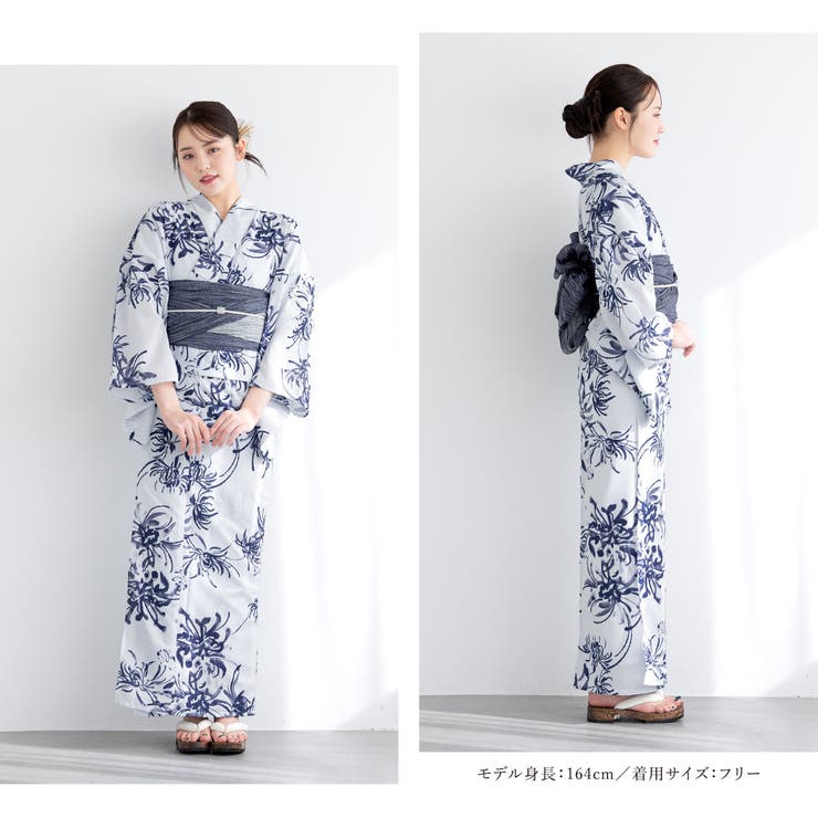 浴衣 セット レディース[品番：SBEW0023545]｜SOUBIEN