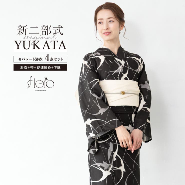 SOUBIEN] ソウビエン 浴衣 2点 セット floro レディース (浴衣/半幅帯