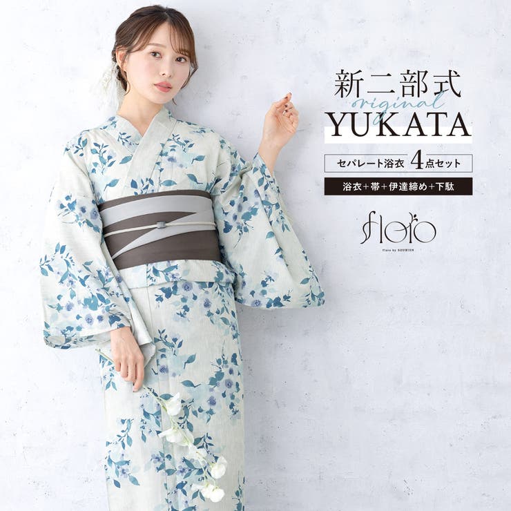 浴衣 セット レディース | SOUBIEN | 詳細画像1 