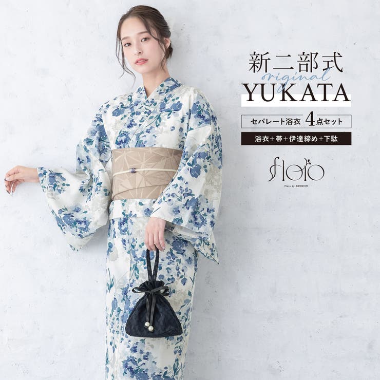 浴衣 セット レディース | SOUBIEN | 詳細画像1 
