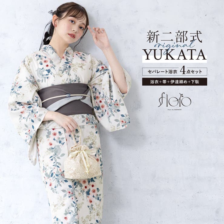 浴衣 セット レディース | SOUBIEN | 詳細画像1 