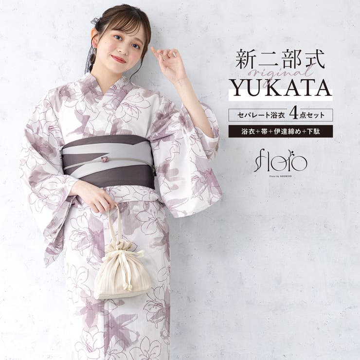 浴衣 セット レディース | SOUBIEN | 詳細画像1 